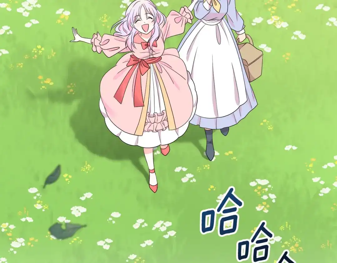 《傲娇厨娘的甜品店》第7话 前婆婆来找茬 第108页