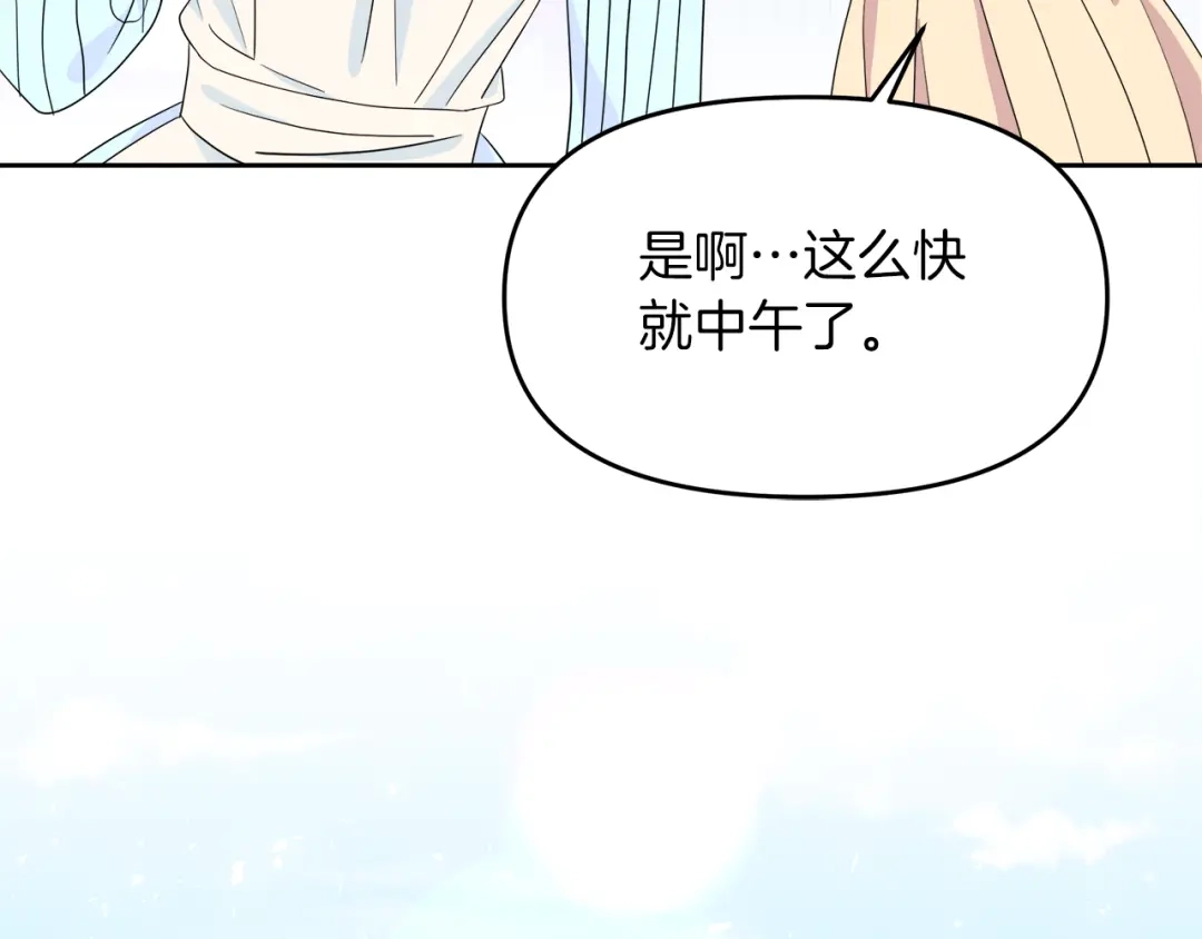 《傲娇厨娘的甜品店》第7话 前婆婆来找茬 第103页