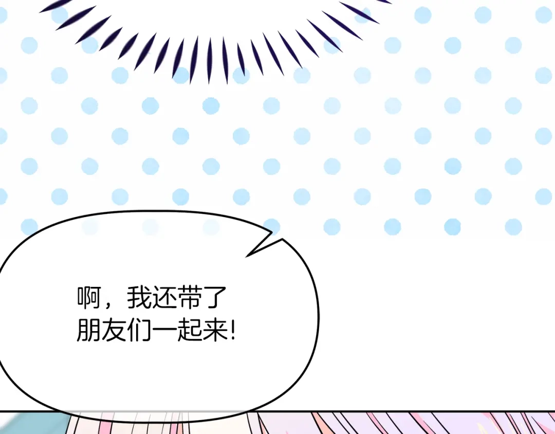 《傲娇厨娘的甜品店》第7话 前婆婆来找茬 第55页