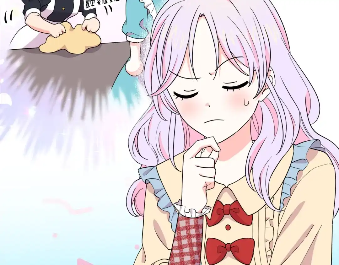 《傲娇厨娘的甜品店》第7话 前婆婆来找茬 第43页