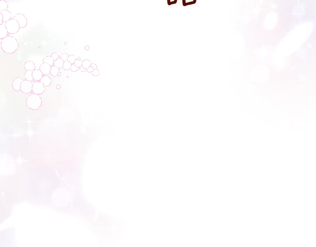 《傲娇厨娘的甜品店》第7话 前婆婆来找茬 第96页