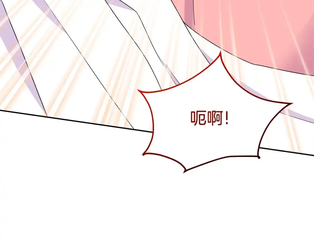 《傲娇厨娘的甜品店》第8话 请你喝咖啡 第99页