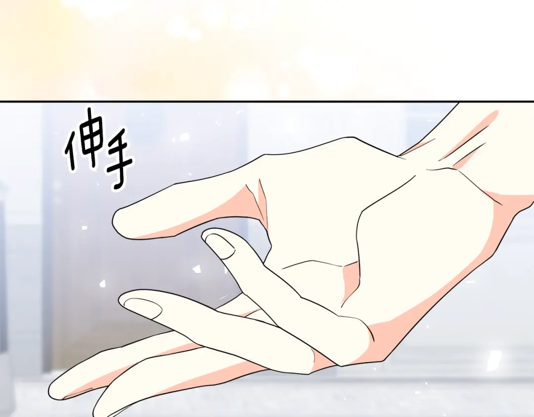 《傲娇厨娘的甜品店》第8话 请你喝咖啡 第159页