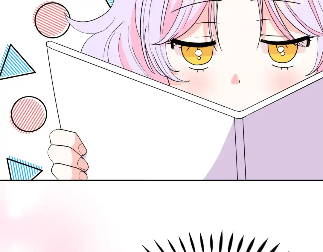 《傲娇厨娘的甜品店》第8话 请你喝咖啡 第189页