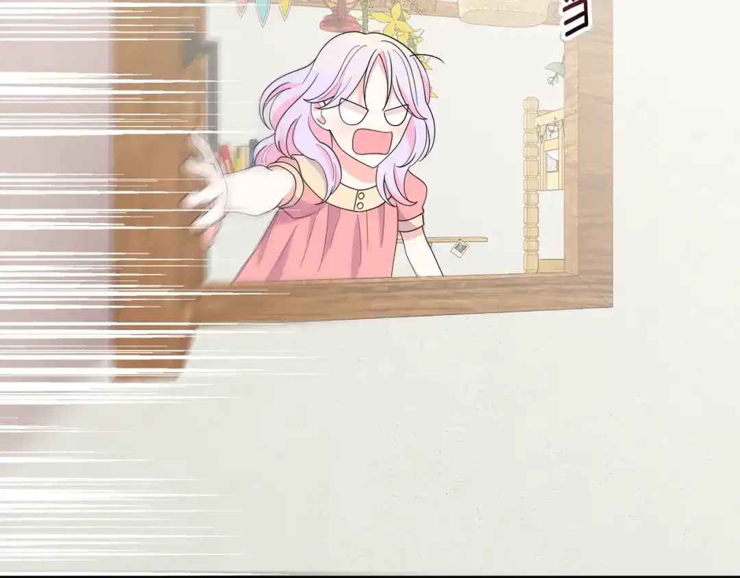 《傲娇厨娘的甜品店》第8话 请你喝咖啡 第101页