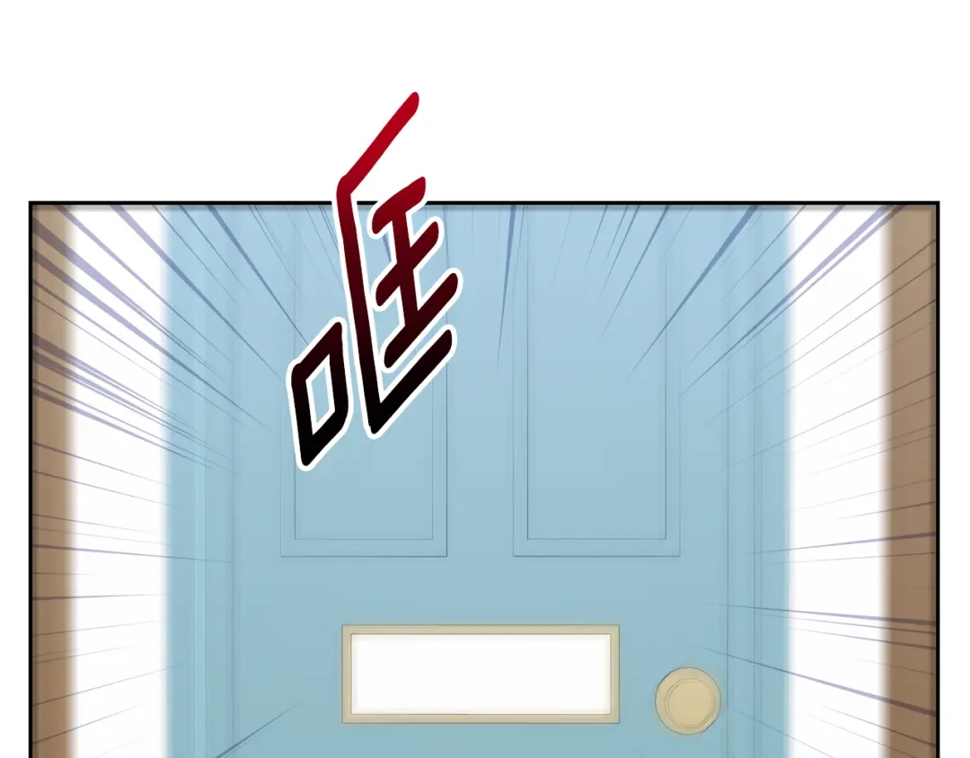 《傲娇厨娘的甜品店》第8话 请你喝咖啡 第19页
