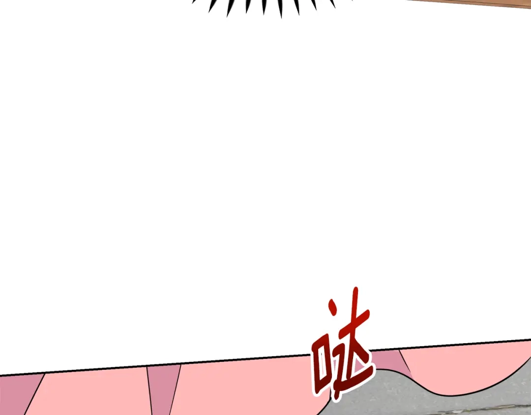 《傲娇厨娘的甜品店》第8话 请你喝咖啡 第113页