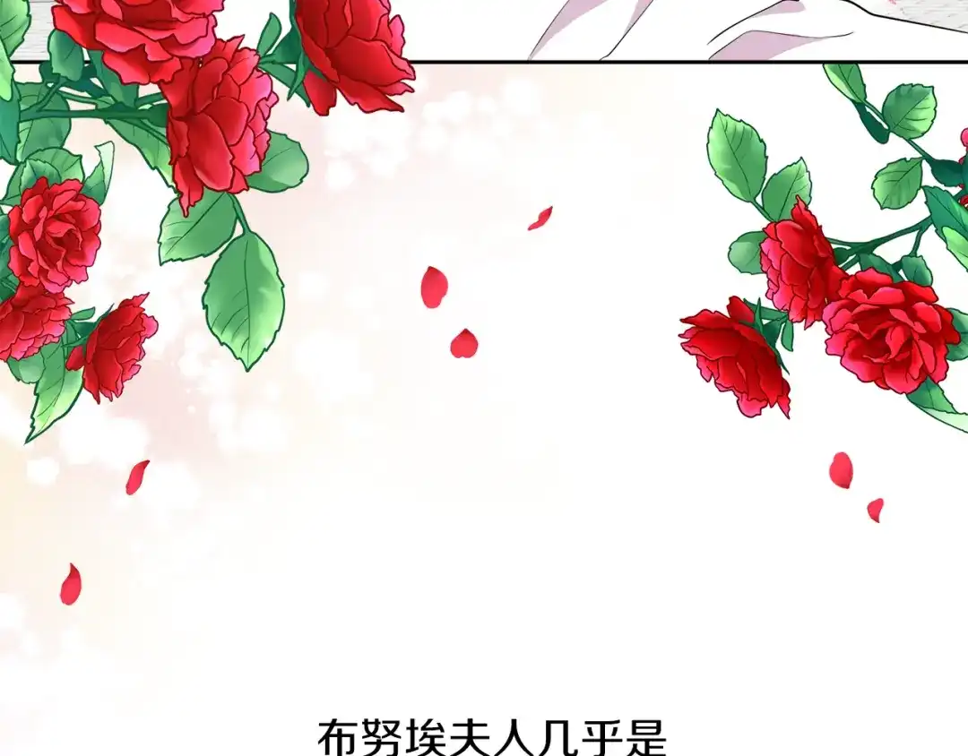 《傲娇厨娘的甜品店》第8话 请你喝咖啡 第14页