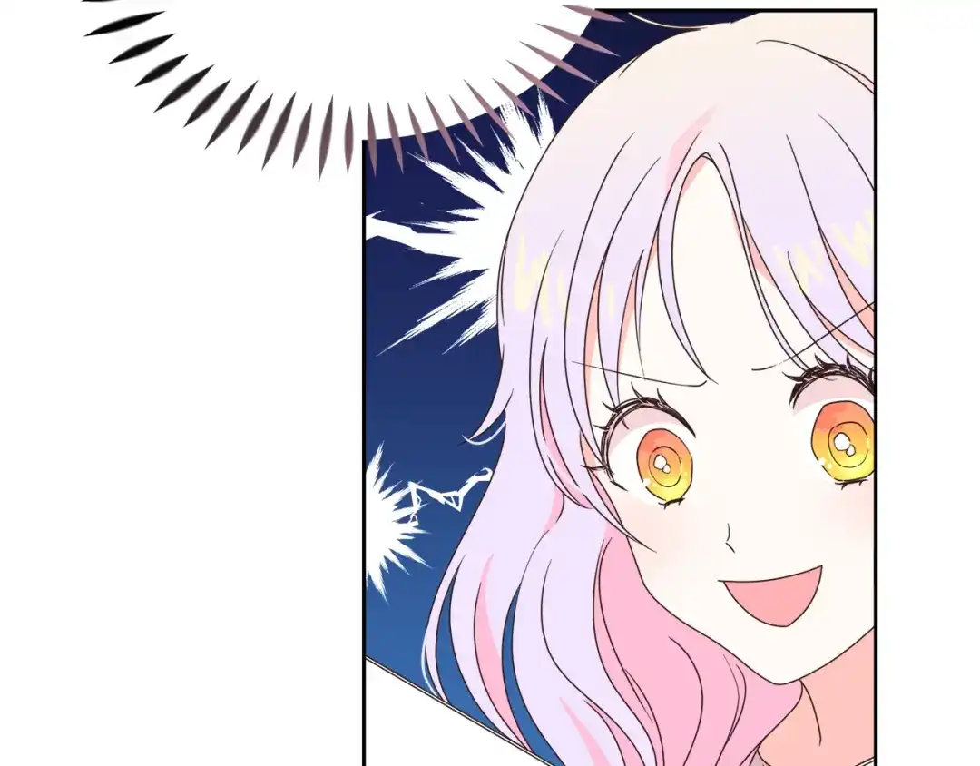 《傲娇厨娘的甜品店》第9话 这是机会！ 第11页