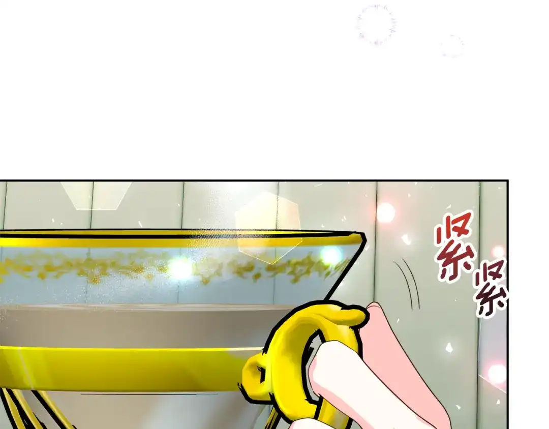 《傲娇厨娘的甜品店》第9话 这是机会！ 第72页
