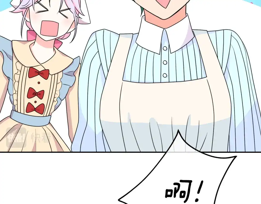 《傲娇厨娘的甜品店》第9话 这是机会！ 第160页