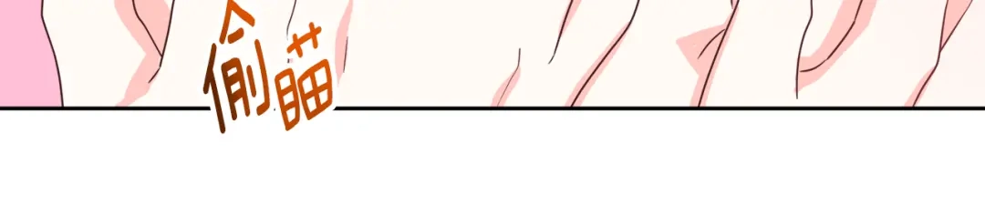 《傲娇厨娘的甜品店》第9话 这是机会！ 第36页