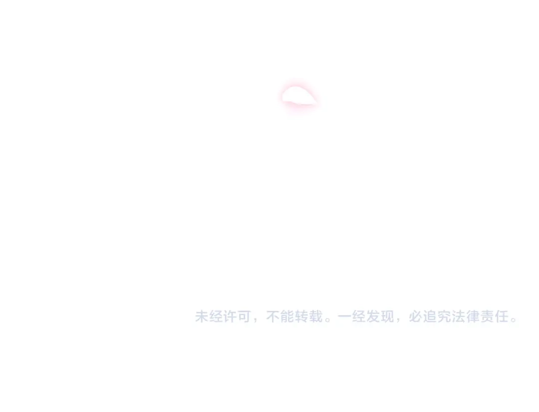 《傲娇厨娘的甜品店》第9话 这是机会！ 第203页