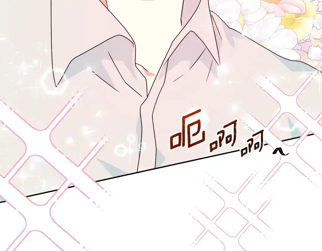 《傲娇厨娘的甜品店》第9话 这是机会！ 第111页