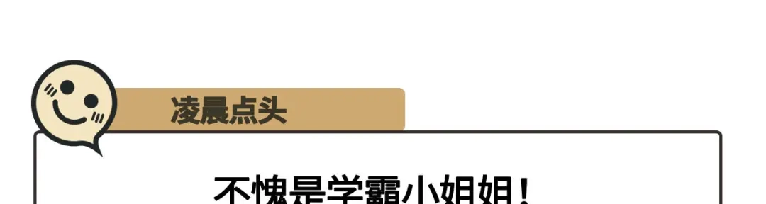傲娇兽夫驯服计划 00 预告 第36页