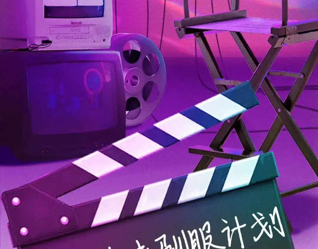 傲娇兽夫驯服计划 00 预告 第2页