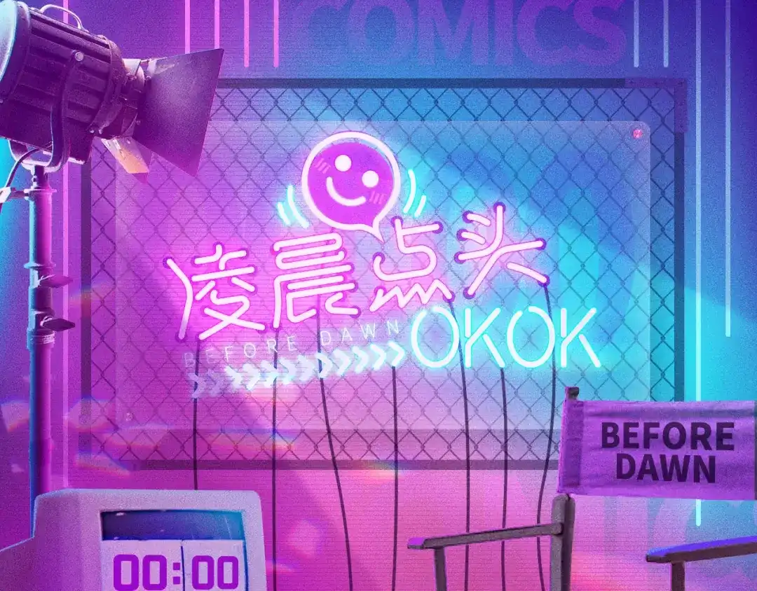 傲娇兽夫驯服计划 00 预告 第1页