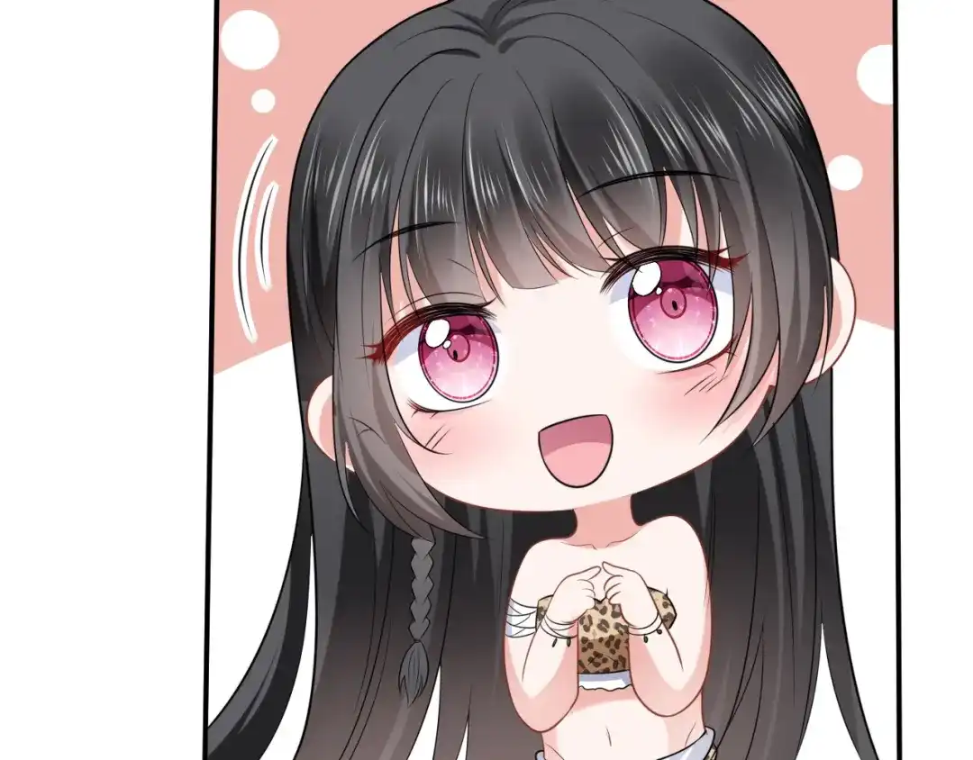 傲娇兽夫驯服计划 11 故意示弱 第37页