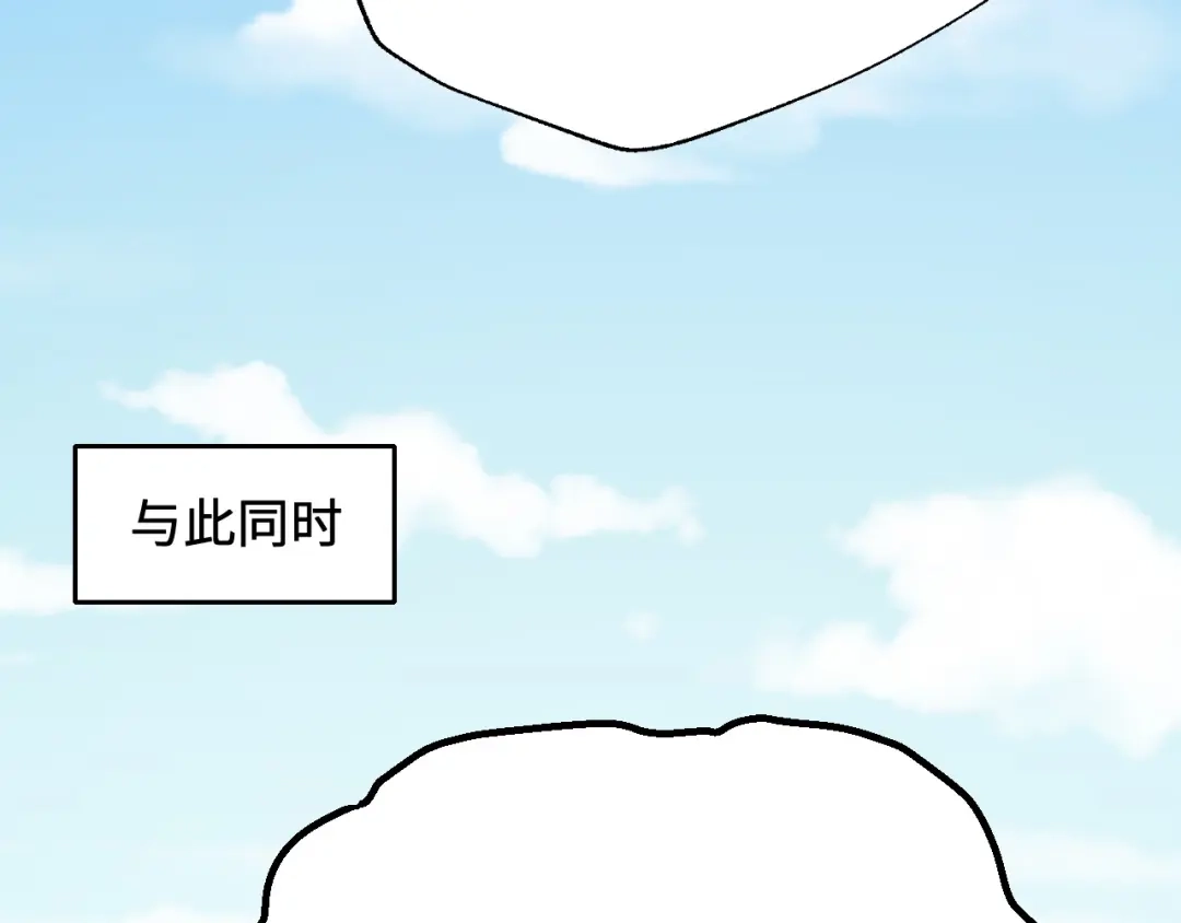 傲娇兽夫驯服计划 11 故意示弱 第82页