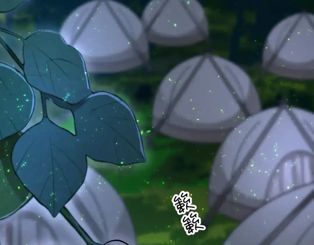 傲娇兽夫驯服计划 12 偷看不好吧 第6页