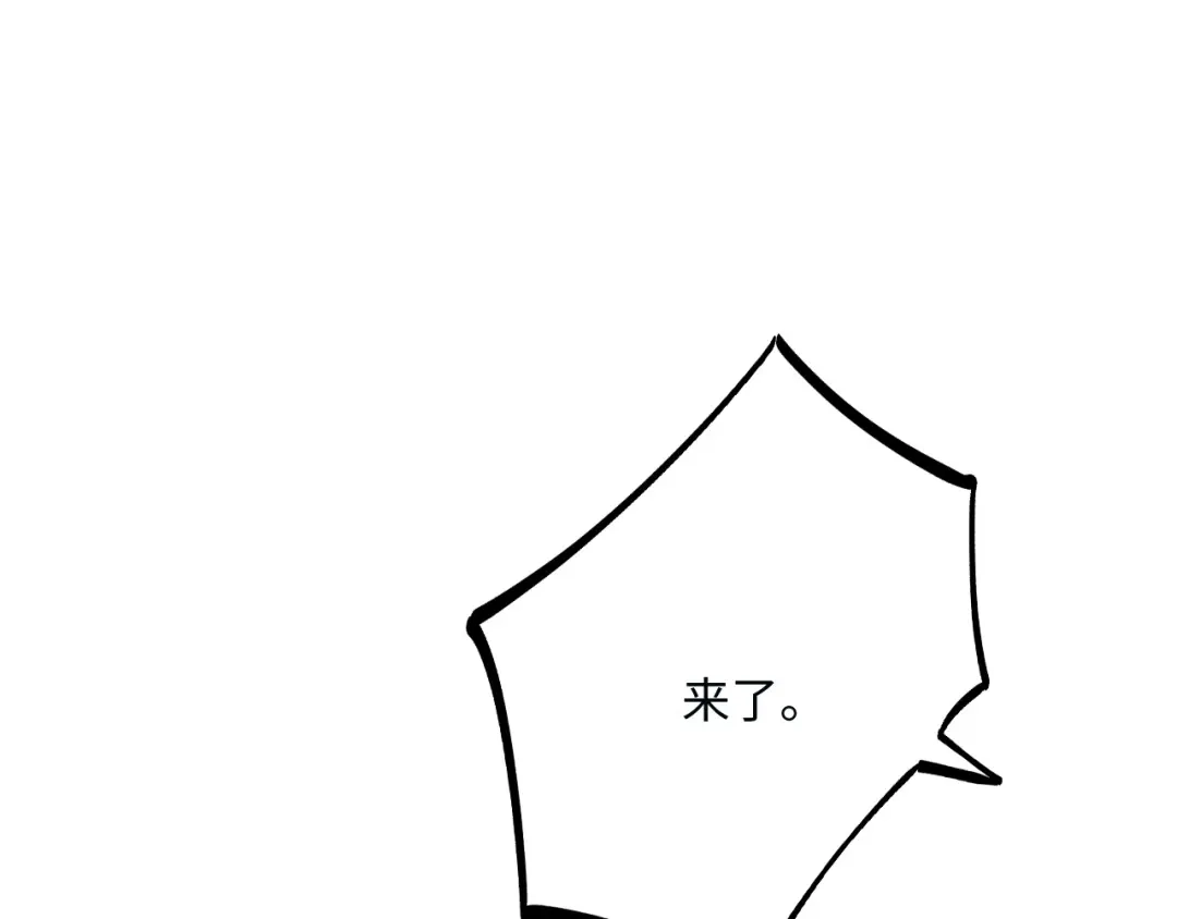 傲娇兽夫驯服计划 12 偷看不好吧 第48页