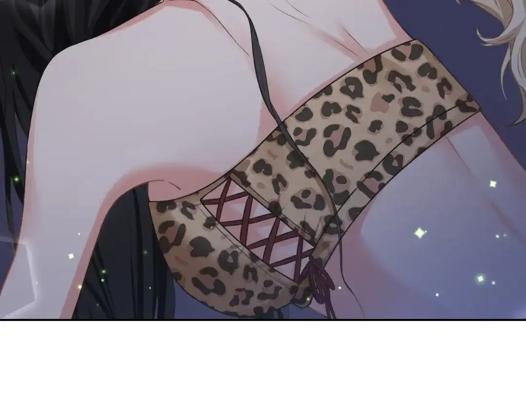 傲娇兽夫驯服计划 12 偷看不好吧 第43页