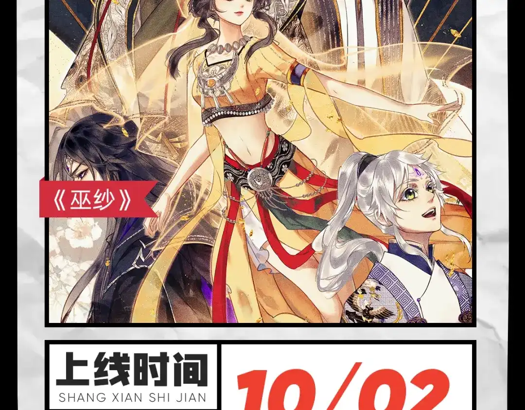 傲娇兽夫驯服计划 15 可以让我主动吗？ 第145页