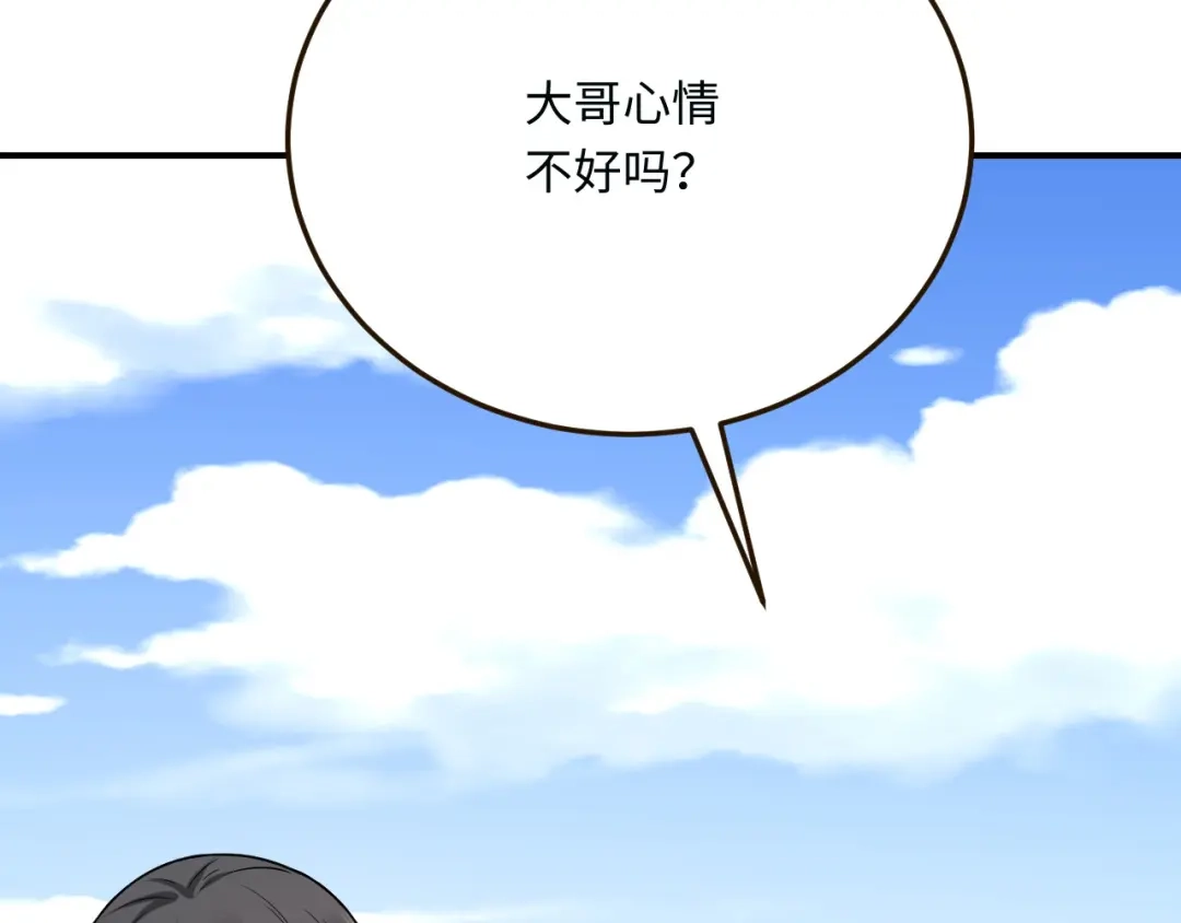 傲娇兽夫驯服计划 15 可以让我主动吗？ 第91页