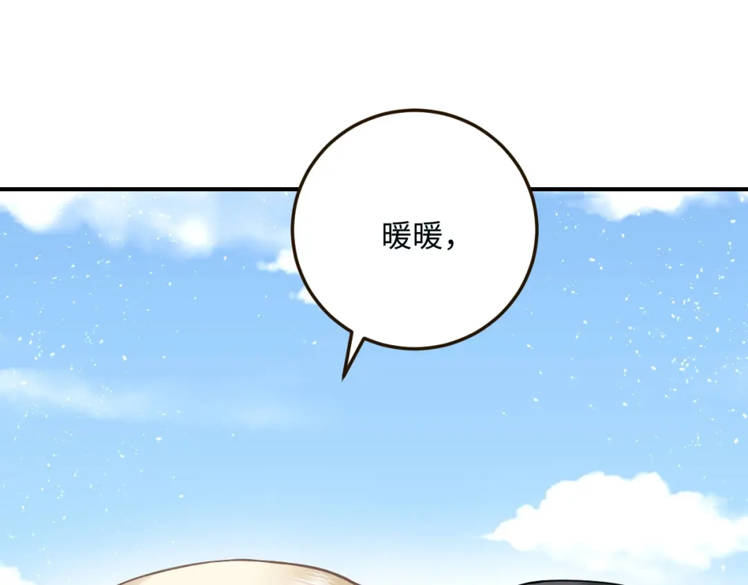 傲娇兽夫驯服计划 15 可以让我主动吗？ 第27页