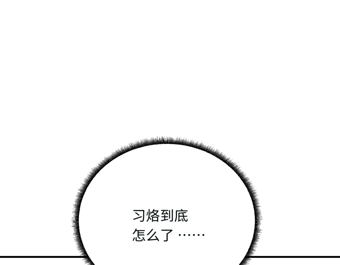 傲娇兽夫驯服计划 15 可以让我主动吗？ 第21页