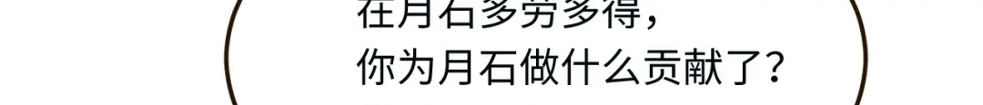傲娇兽夫驯服计划 15 可以让我主动吗？ 第126页