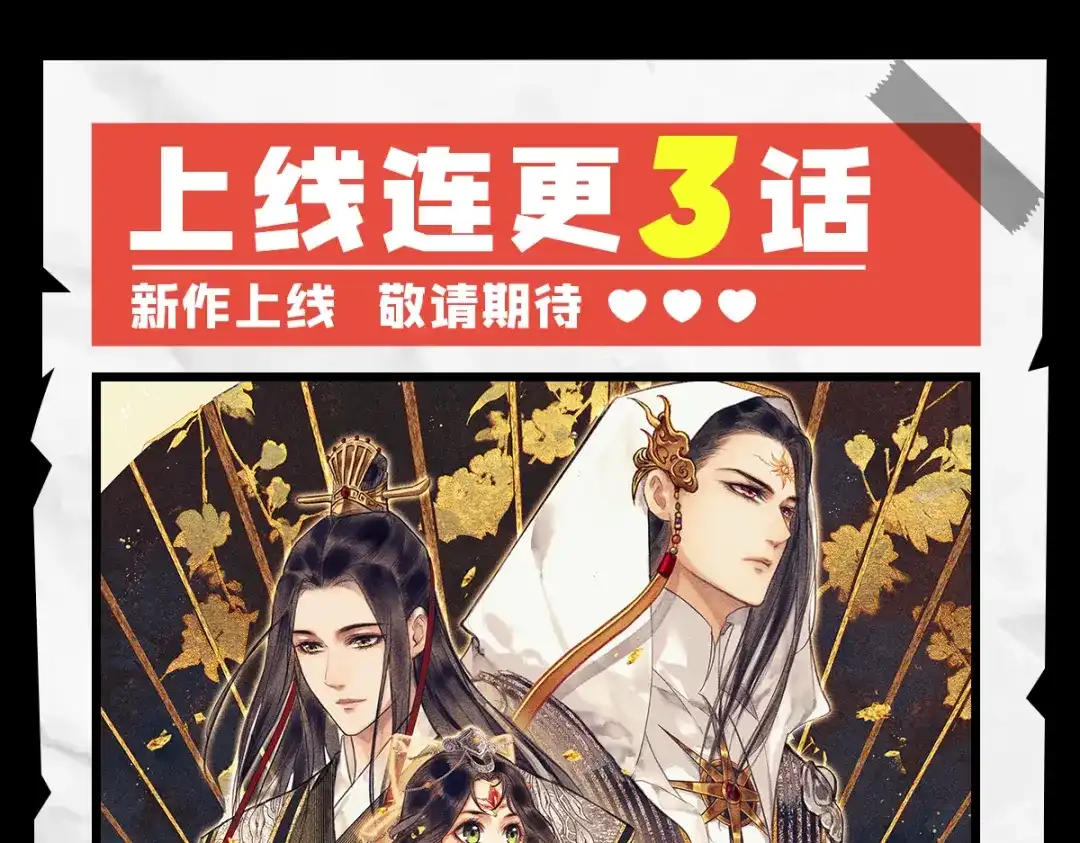 傲娇兽夫驯服计划 15 可以让我主动吗？ 第144页