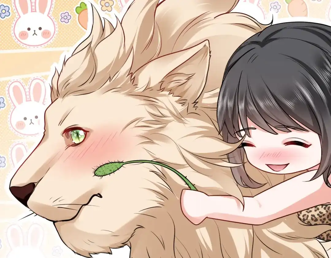 傲娇兽夫驯服计划 15 可以让我主动吗？ 第76页