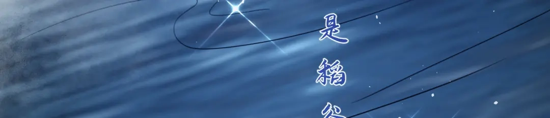 傲娇兽夫驯服计划 01 三男欺一女 第86页