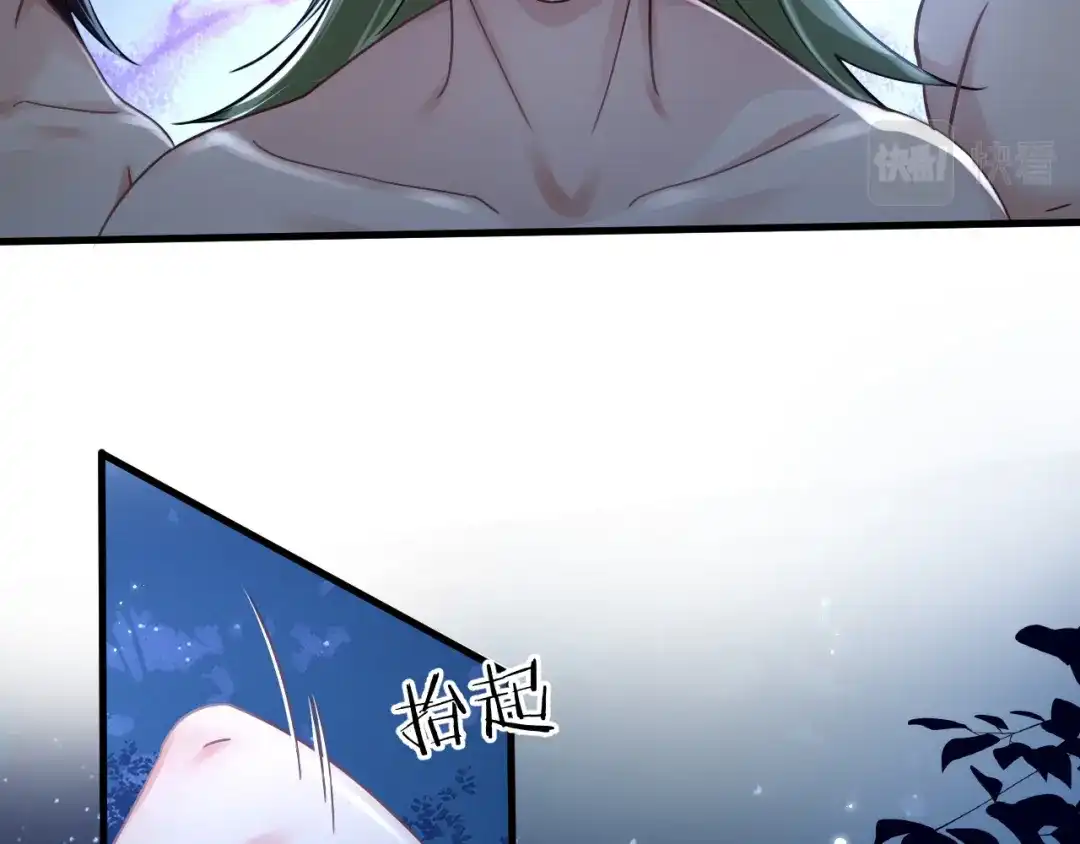 傲娇兽夫驯服计划 01 三男欺一女 第28页