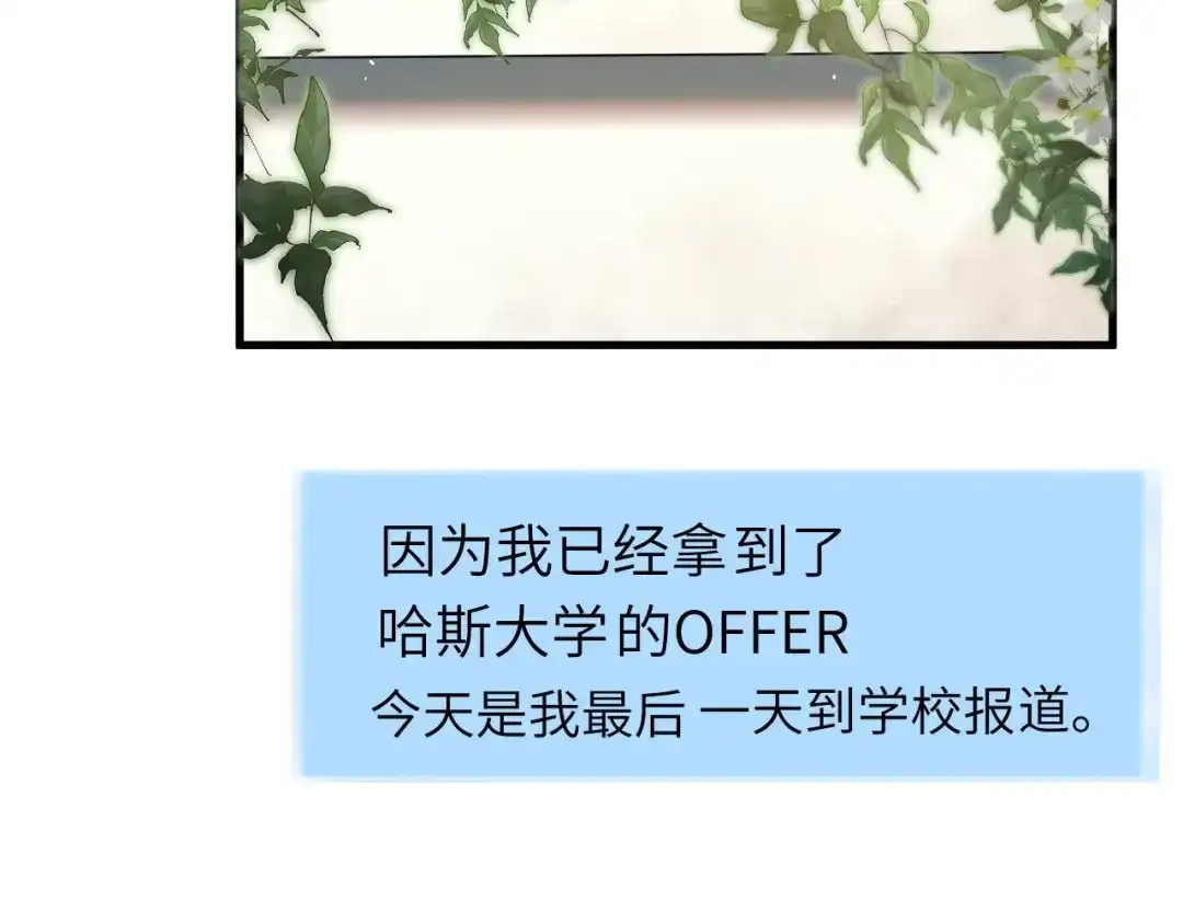 傲娇兽夫驯服计划 01 三男欺一女 第96页