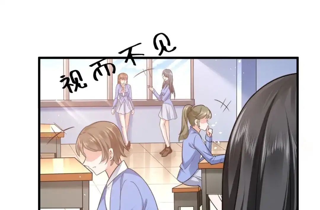 傲娇兽夫驯服计划 01 三男欺一女 第99页