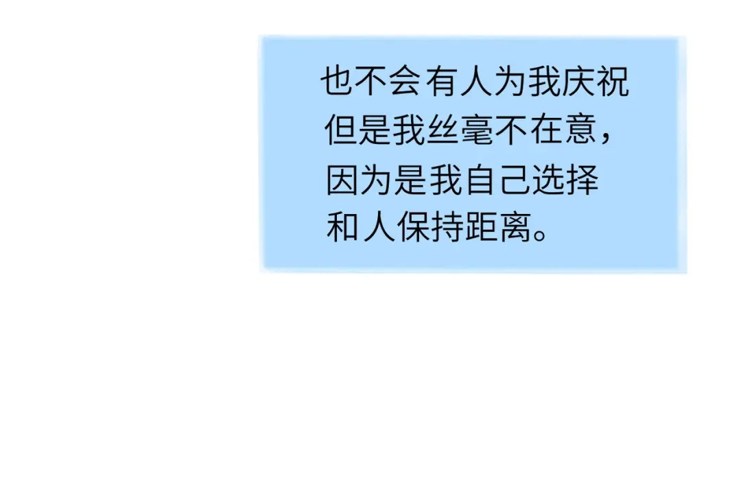 傲娇兽夫驯服计划 01 三男欺一女 第103页