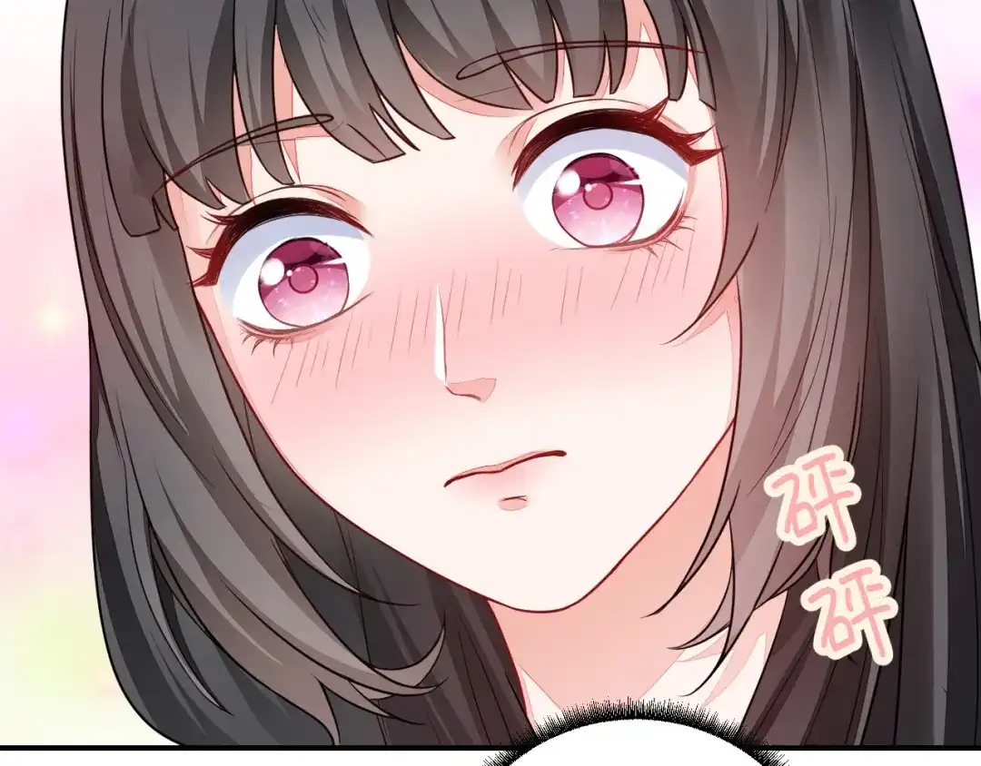 傲娇兽夫驯服计划 19 第一次表白 第111页