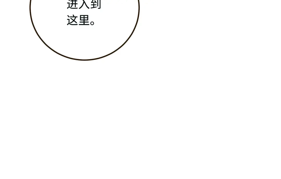 傲娇兽夫驯服计划 19 第一次表白 第28页