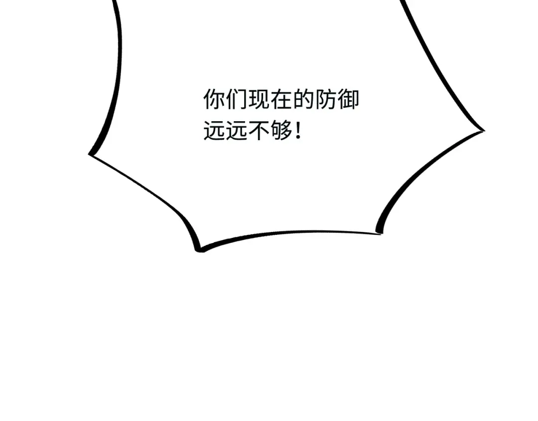 傲娇兽夫驯服计划 19 第一次表白 第41页