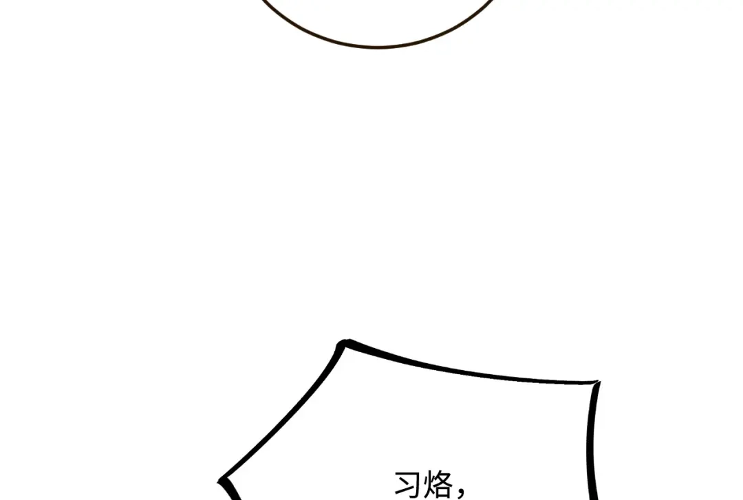 傲娇兽夫驯服计划 19 第一次表白 第64页