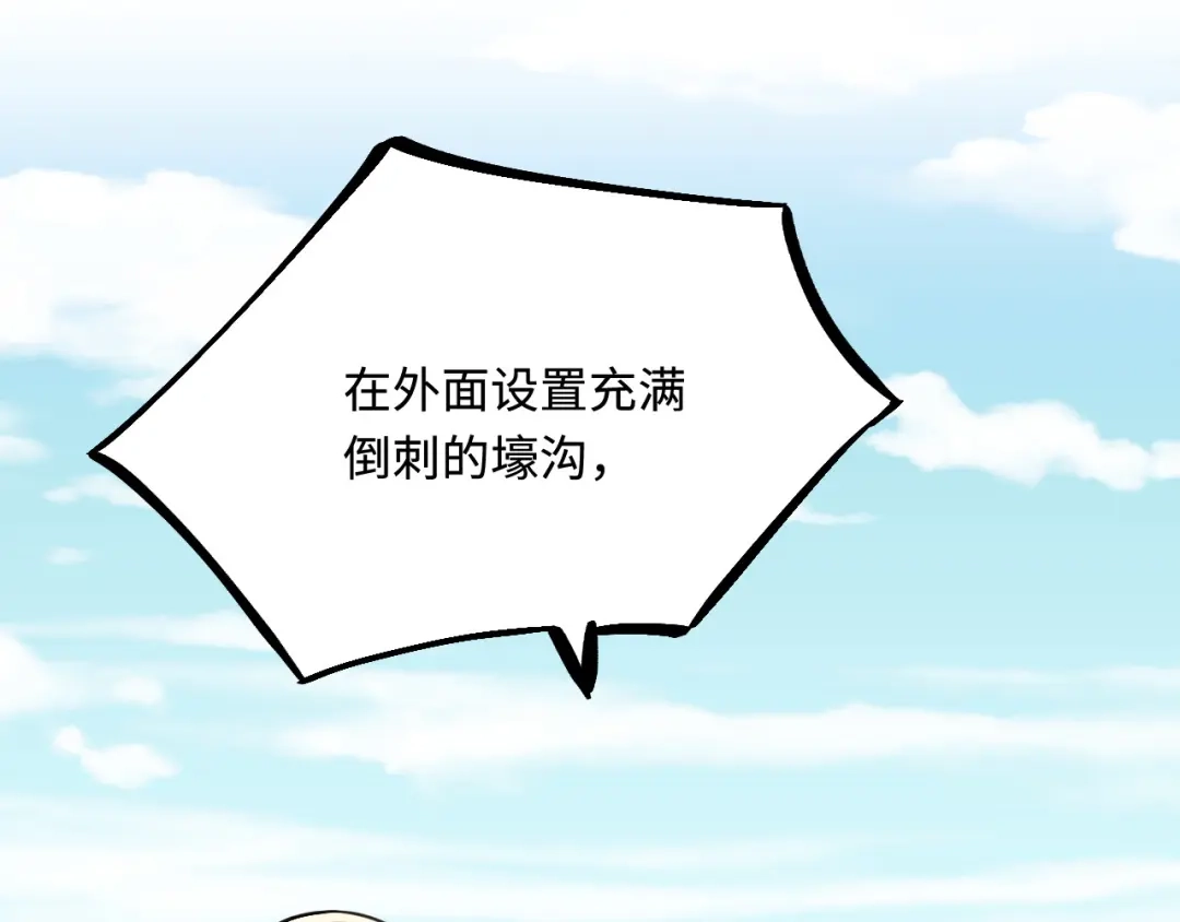 傲娇兽夫驯服计划 19 第一次表白 第49页