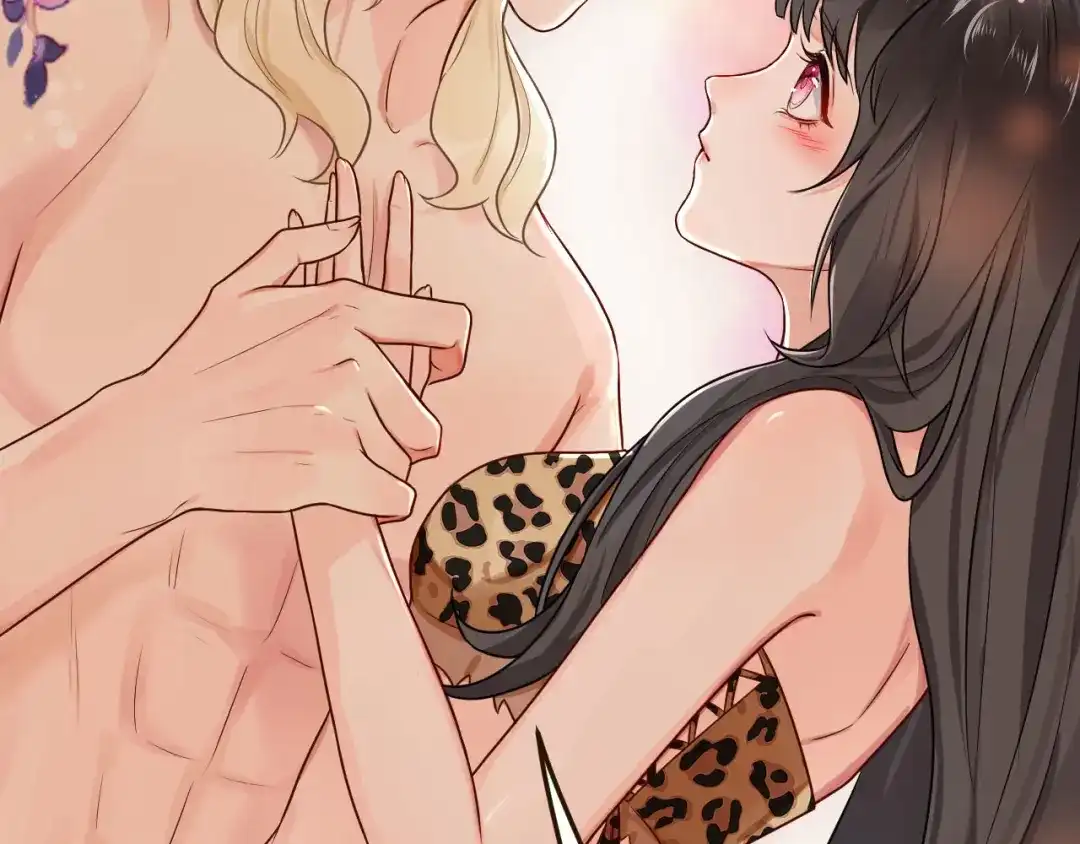 傲娇兽夫驯服计划 20 想勇敢一点 第87页