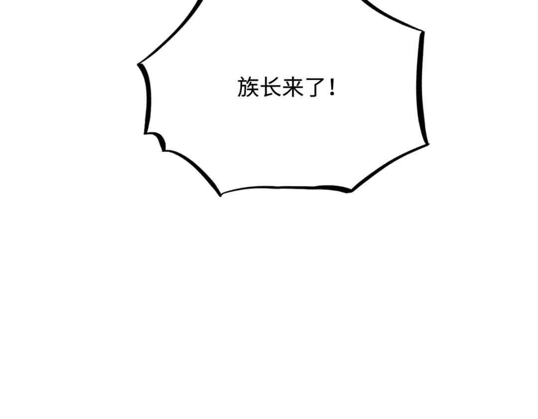 傲娇兽夫驯服计划 21 不可违抗的规矩 第11页