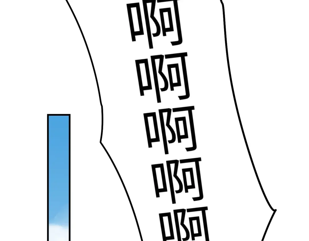 傲娇兽夫驯服计划 22 外出遇危险 第127页