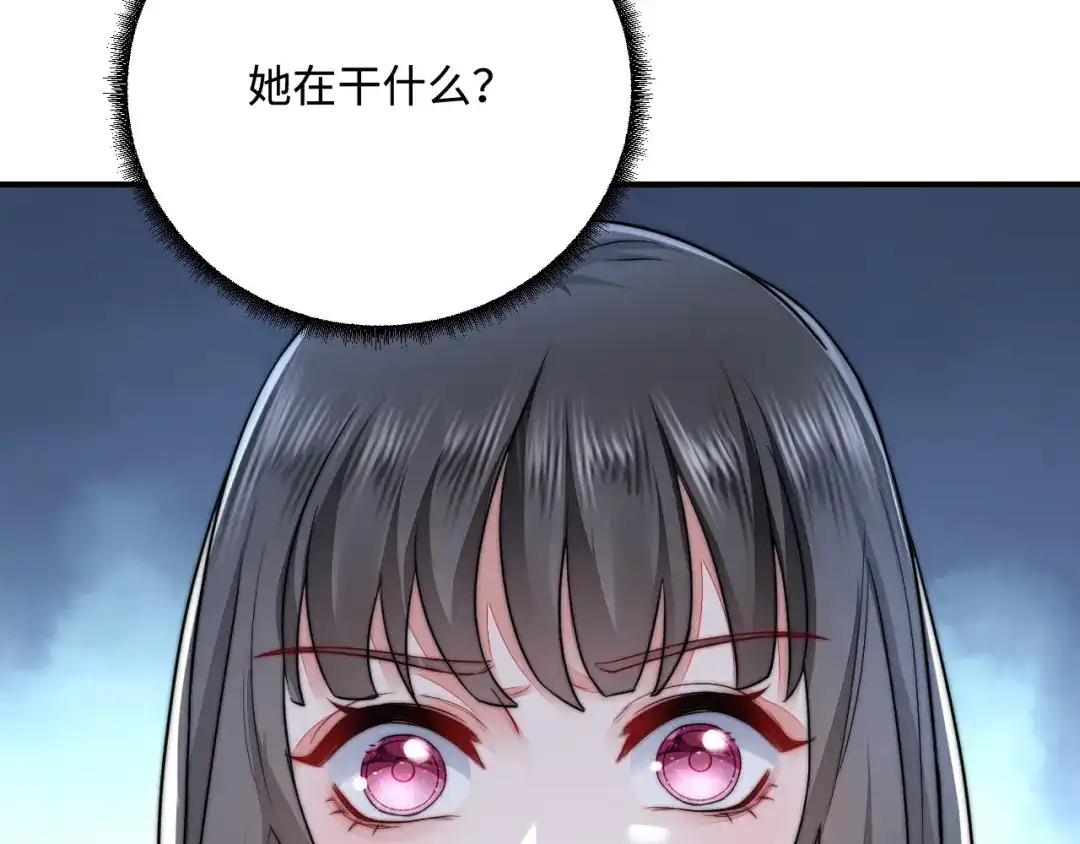 傲娇兽夫驯服计划 22 外出遇危险 第83页