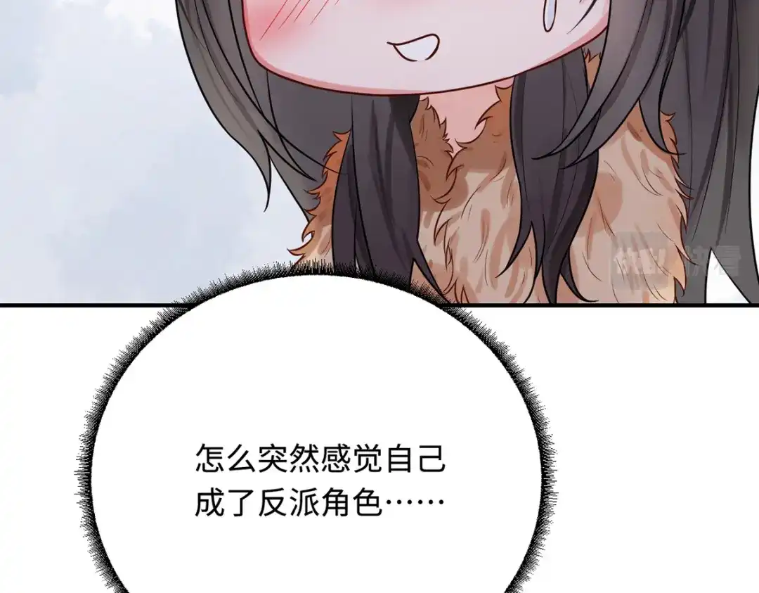 傲娇兽夫驯服计划 23 天兽出没 第29页
