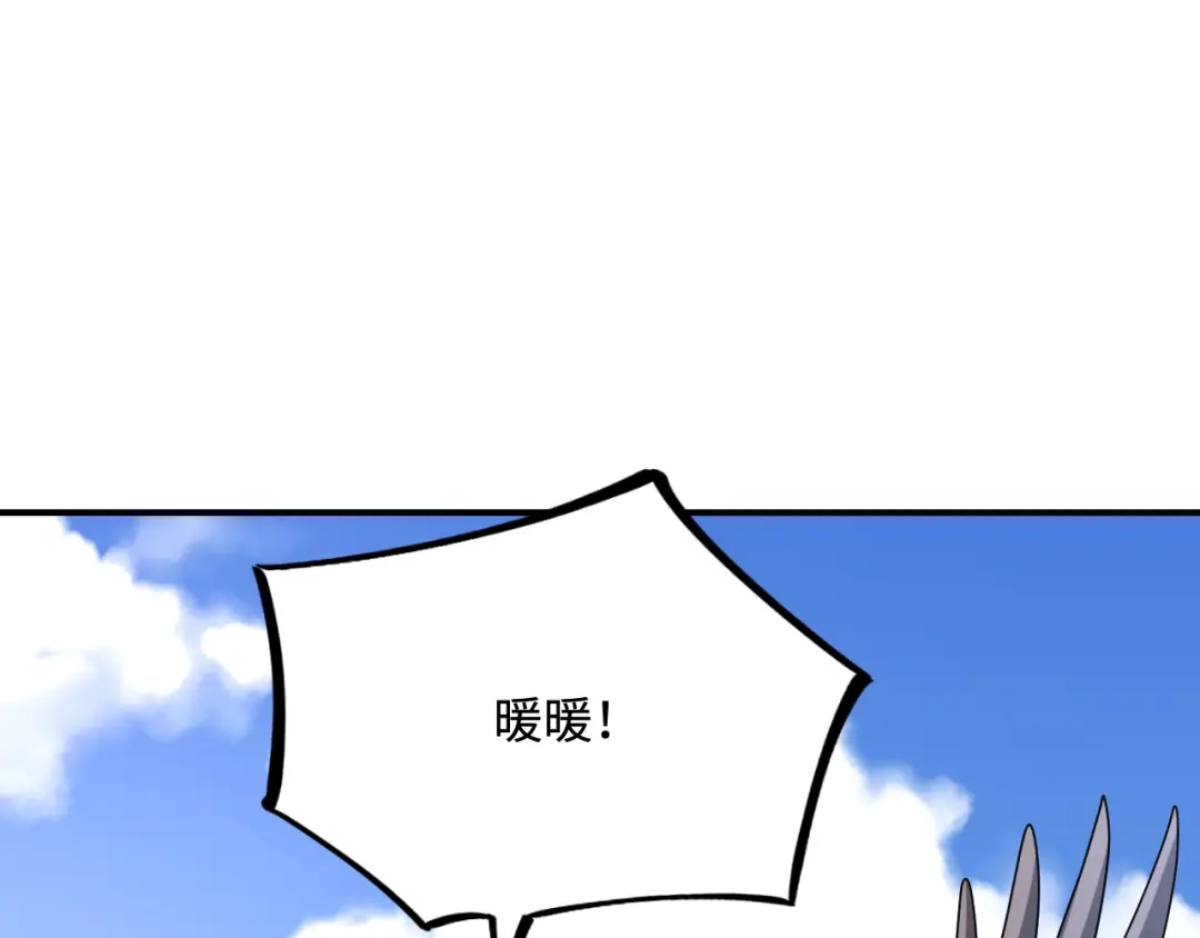 傲娇兽夫驯服计划 24 必须活下来 第97页