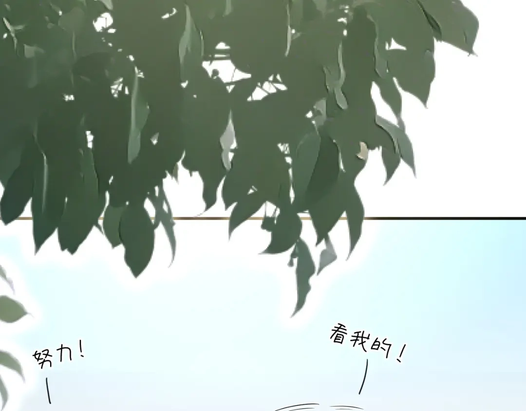 傲娇兽夫驯服计划 25 倒霉帅哥出场 第64页